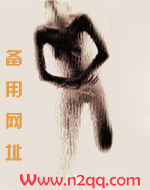 机器人老公